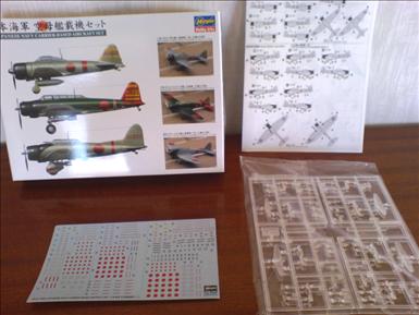 Akagi_airplanes_inside.JPG