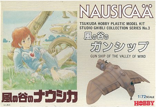 Nausicaä.jpg