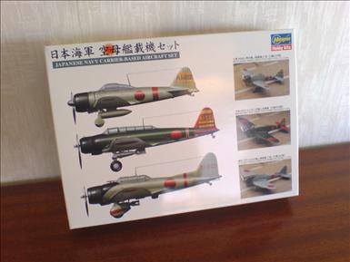 Akagi_airplanes.JPG