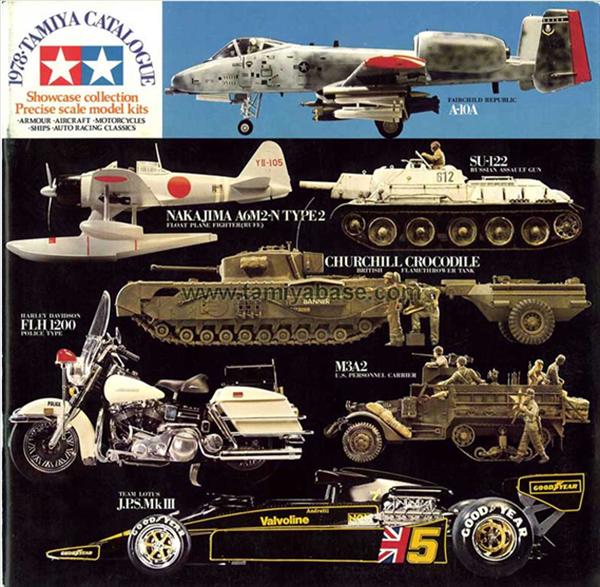 Tamiya 1978.jpg