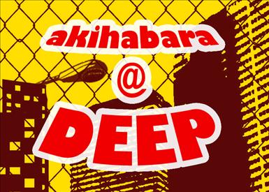 akihabara.jpg