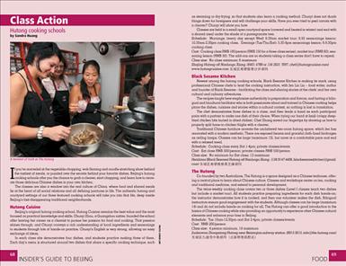 Bild från Black Sesame Kitchen