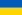 UKRAINA.jpg
