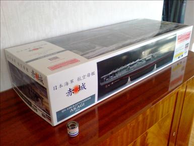 Akagi-box_sida.JPG